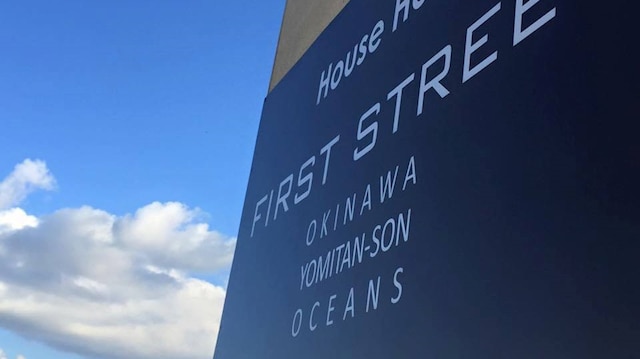 FIRST STREET 沖縄 読谷村オーシャンズ