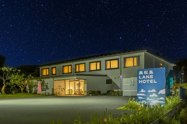 奥松島LANE HOTEL