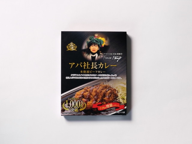 アパホテル〈羽田 穴守稲荷駅前〉