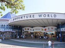 南紀白浜 和みの湯 花鳥風月