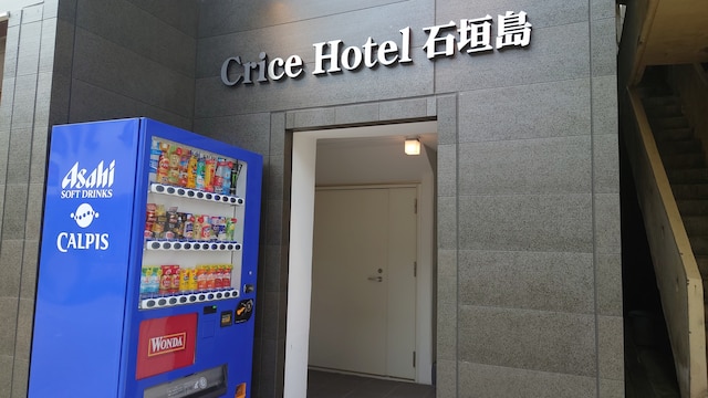 CriceHotel石垣島