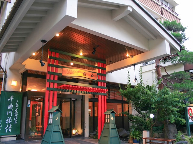 娯・喰・楽の宿「湯楽ゆうざん」