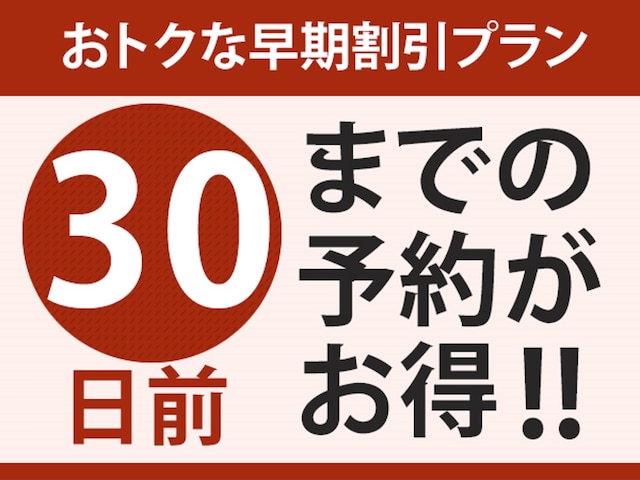 イーストハーバーホテル