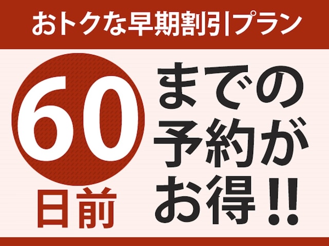 イーストハーバーホテル