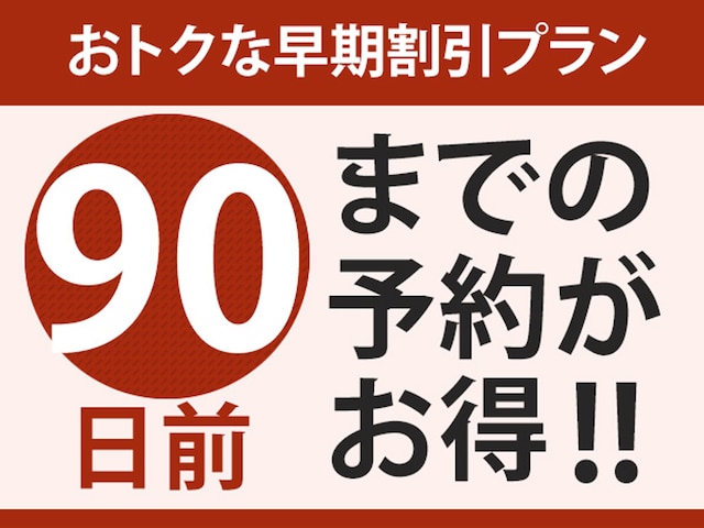 イーストハーバーホテル