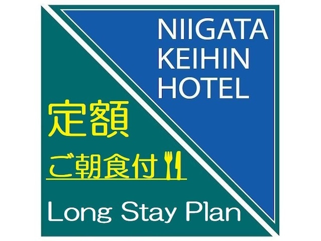 新潟京浜ホテル