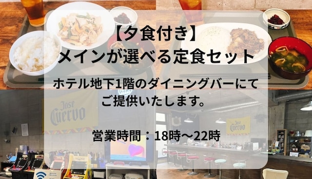 ホテルノマド日立