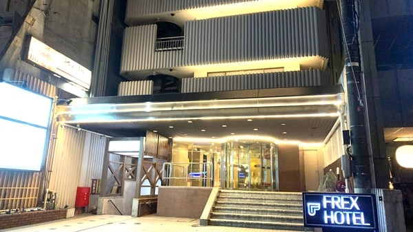 金沢フレックスホテル