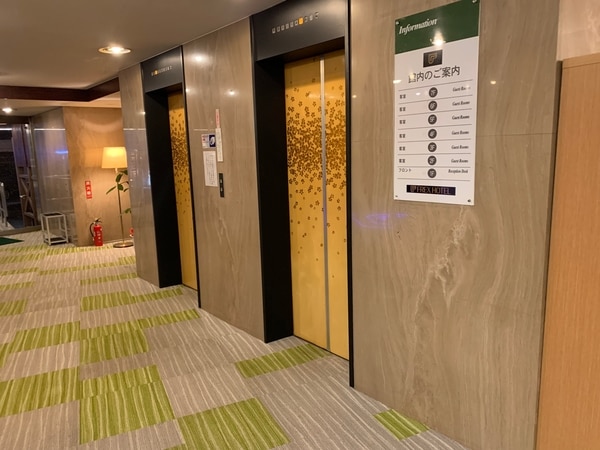 金沢フレックスホテル