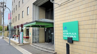 ホテルアストンプラザ大阪堺