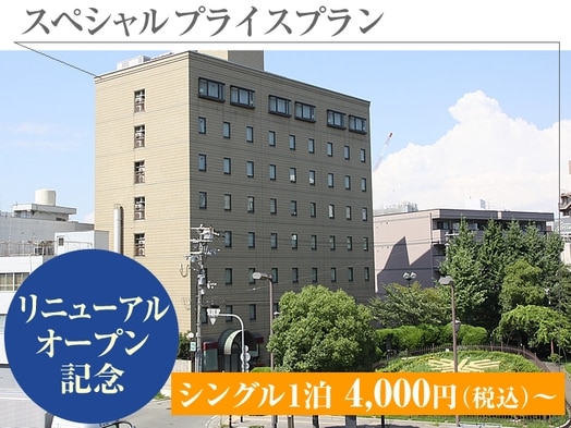 ホテルアストンプラザ大阪堺