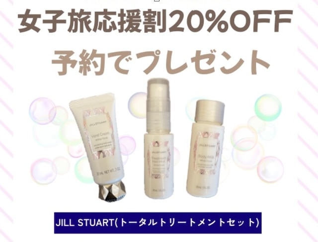 由布院温泉グランピング 風の響き