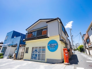 WE HOME STAY 鎌倉・由比ヶ浜
