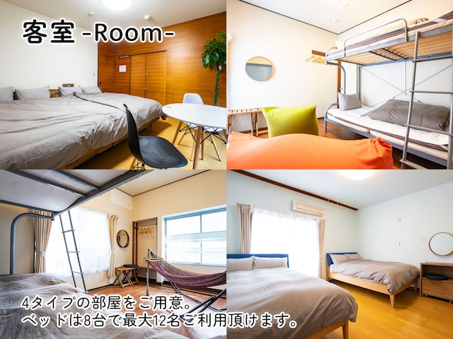 WE HOME STAY 鎌倉・由比ヶ浜