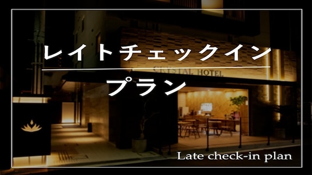 日本橋ラグゼホテル(大阪)