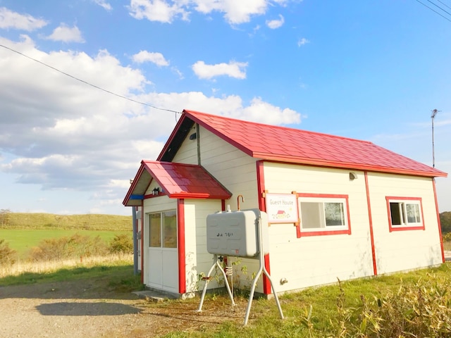 丘の上のオーベルジュハートンツリー
