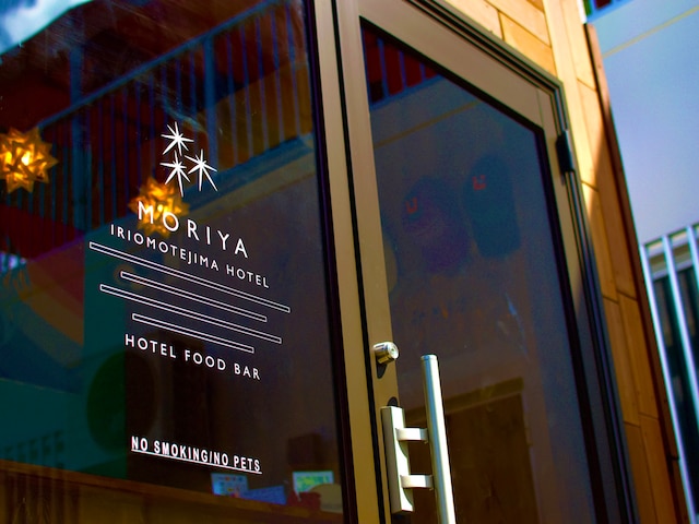 杜屋西表島ホテル