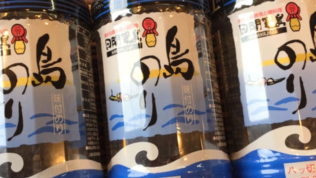 ホテル　日間賀荘