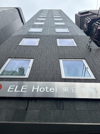 ELE Hotel 東日本橋