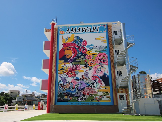 AMAWARI HOTEL