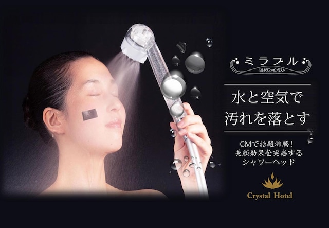 南紀白浜 灯りや