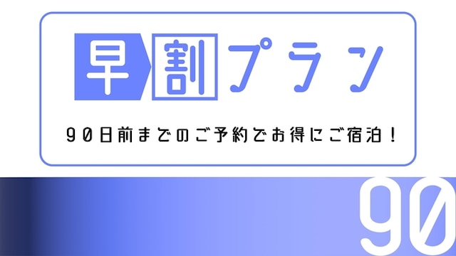 アパホテル〈那覇松山〉