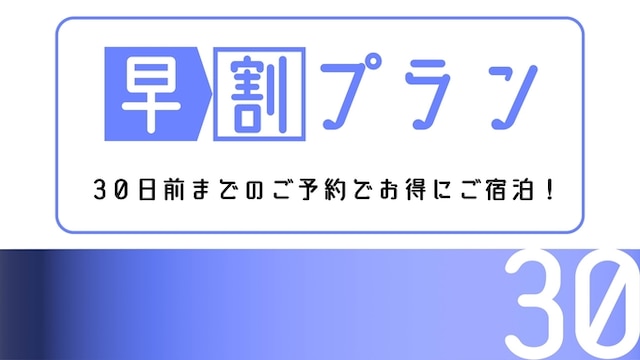 アパホテル〈那覇松山〉