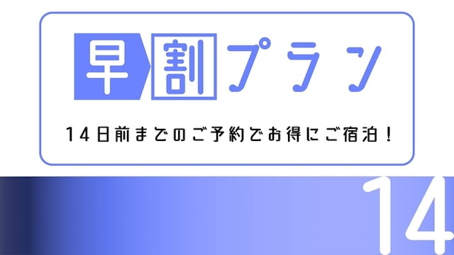 アパホテル〈那覇松山〉