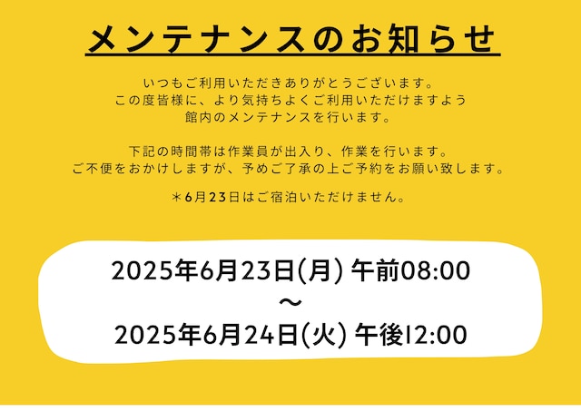 TOKYO-W-INN Asakusa - Hostel