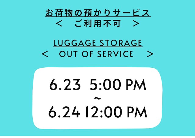 TOKYO-W-INN Asakusa - Hostel