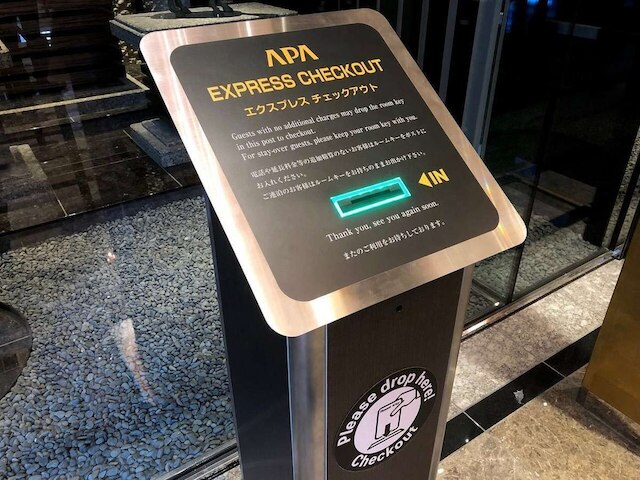 アパホテル〈金沢片町〉