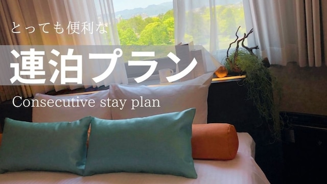 天王寺クリスタルホテル