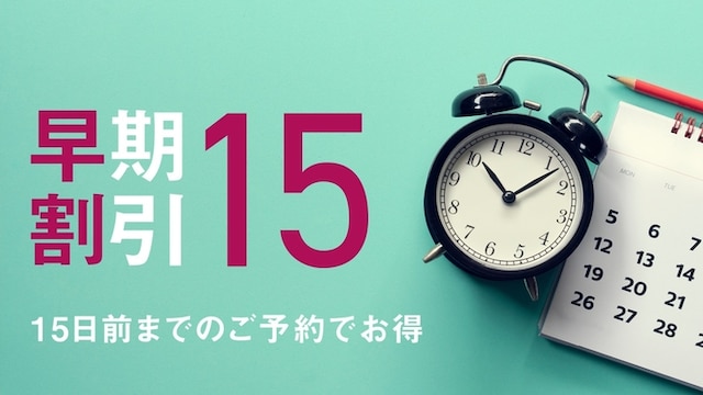 天王寺クリスタルホテル