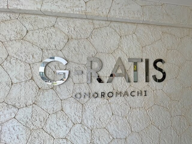 G-RATIS Omoromachi(グラティスおもろまち)