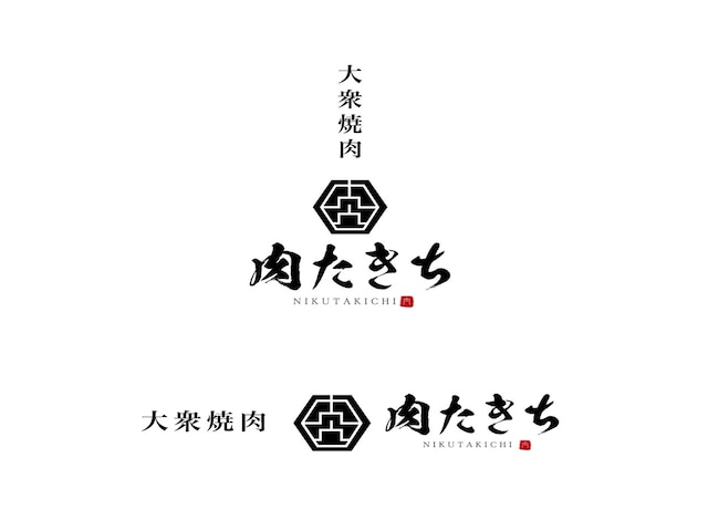 アパホテル〈大森駅前東〉