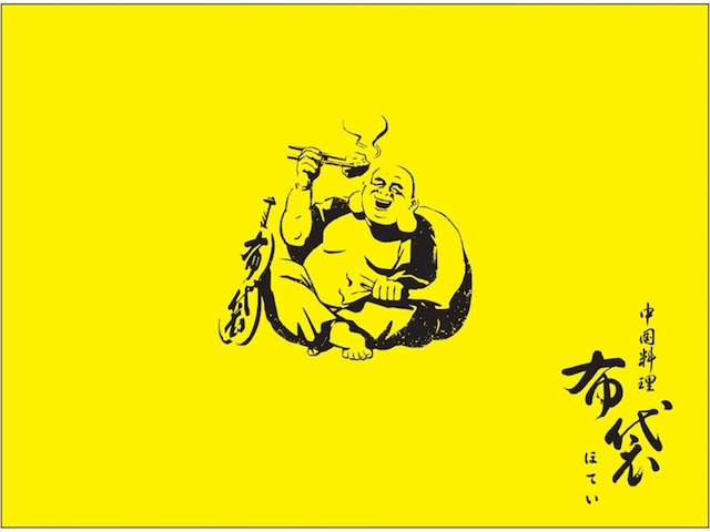 アパホテル〈札幌大通駅前西〉2025年12月18日（木）開業