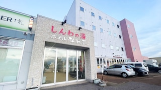 東前温泉しんわの湯 ホテル秋田屋