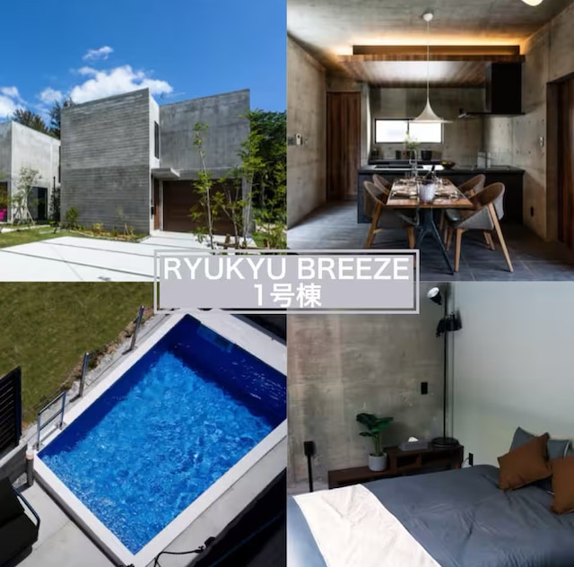 RYUKYU BREEZE