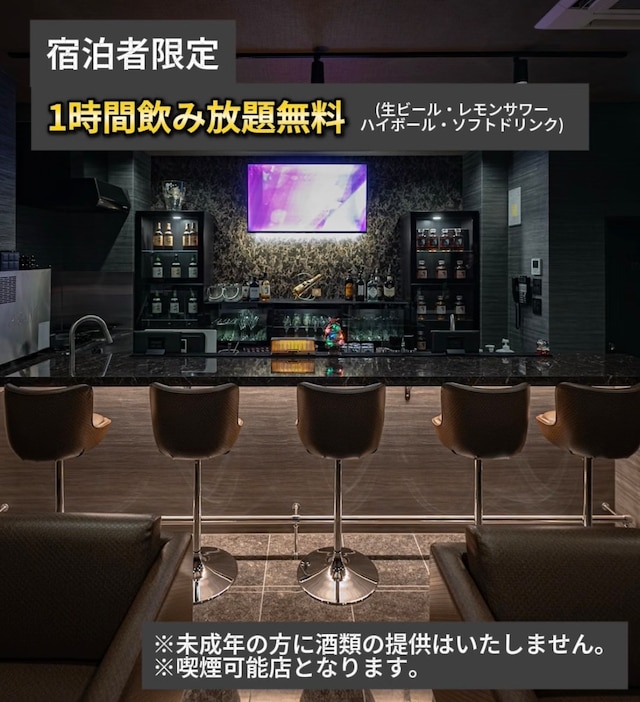 サウナホテル岐阜