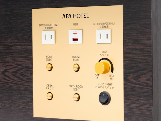 アパホテル〈神田駅東〉