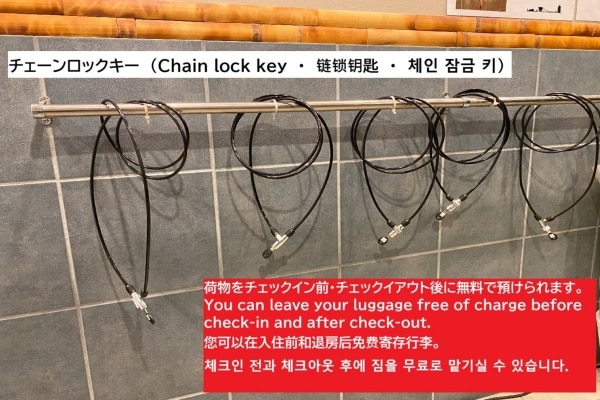 京都旅荘かすみ