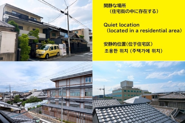 京都旅荘かすみ