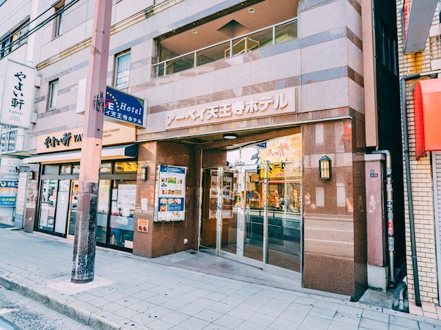 アーベイ天王寺ホテル