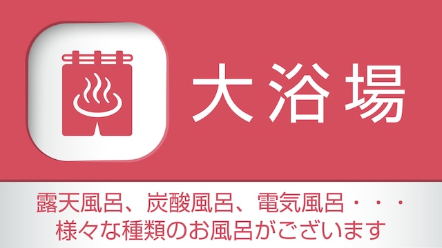 キャッスルイン豊川