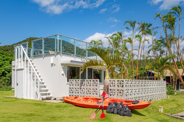 isola base amami 〈奄美大島〉