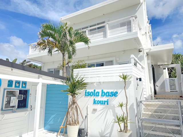 isola base kouri 〈古宇利島〉