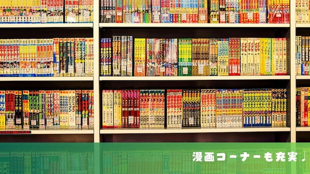 ホテルグリーンヒル御坊駅前