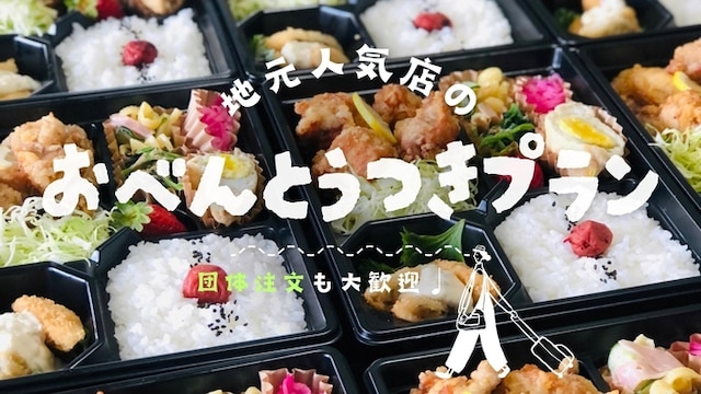 ホテルグリーンヒル御坊駅前