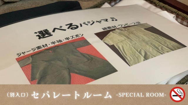 ホテル グリーンヒル美浜