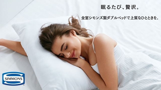 ホテル グリーンヒル美浜